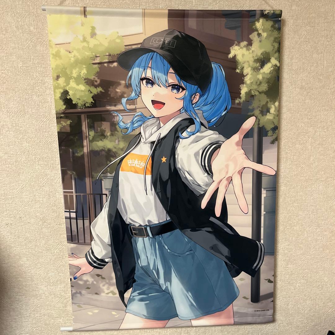 値下げ可 限定品星街すいせいタペストリー