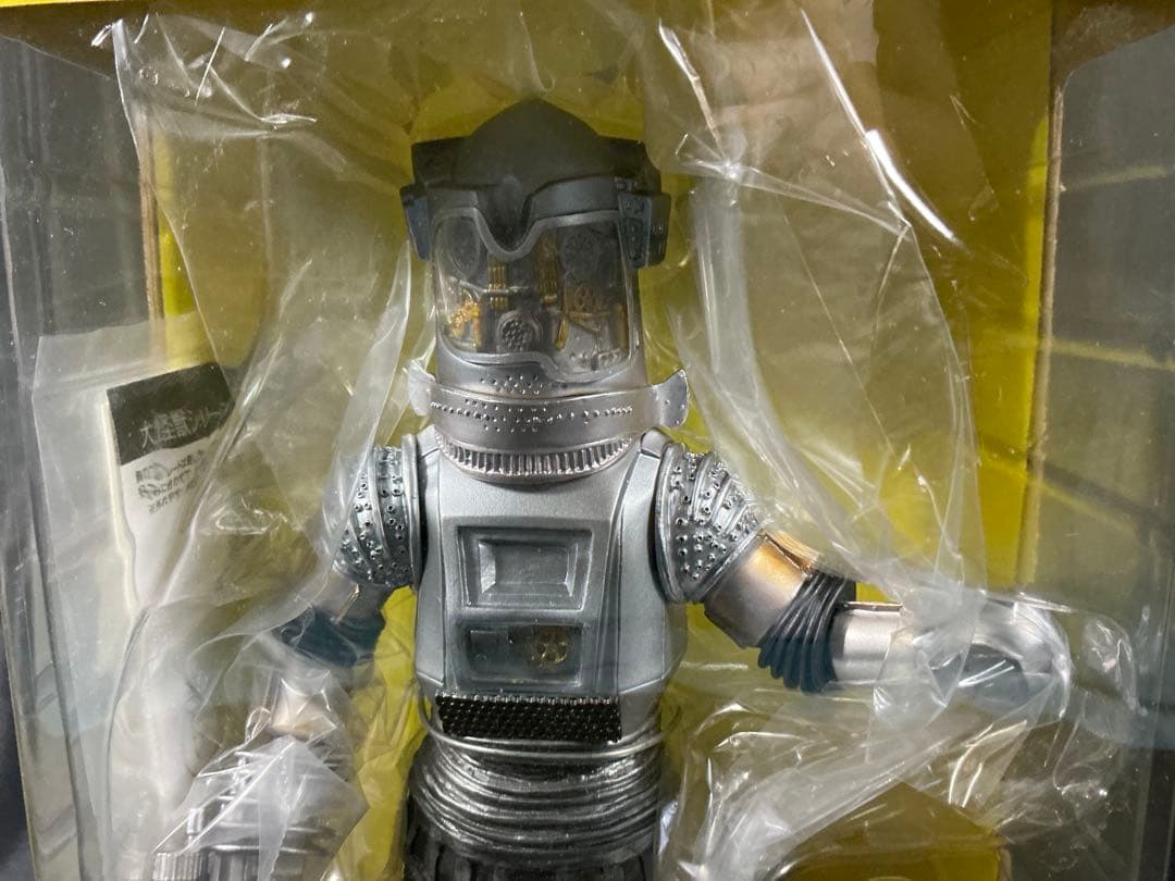 【新品未開封】エクスプラス 大怪獣シリーズ ユートム　少年リック限定