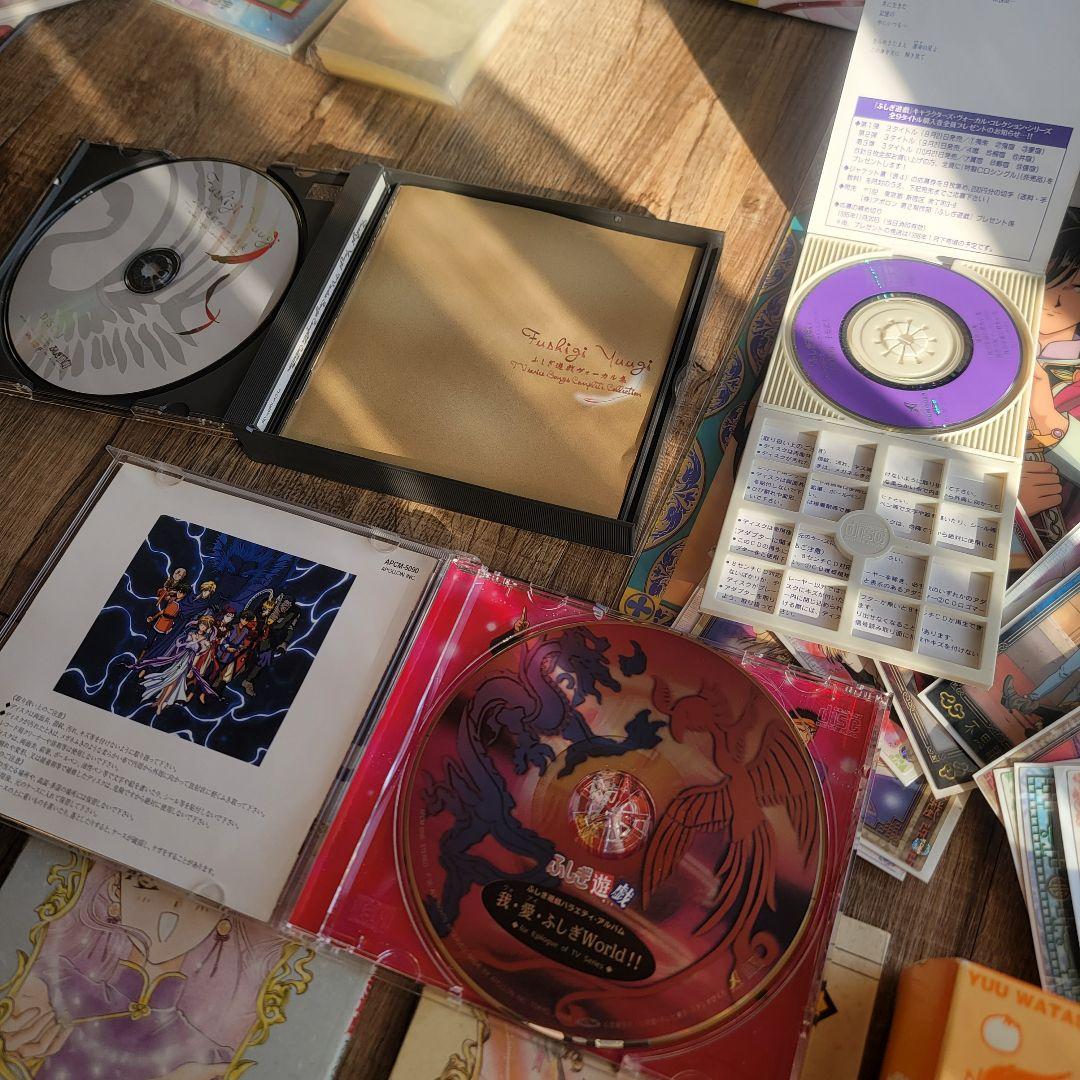 【激レア大量】ふしぎ遊戯 グッズまとめ売り