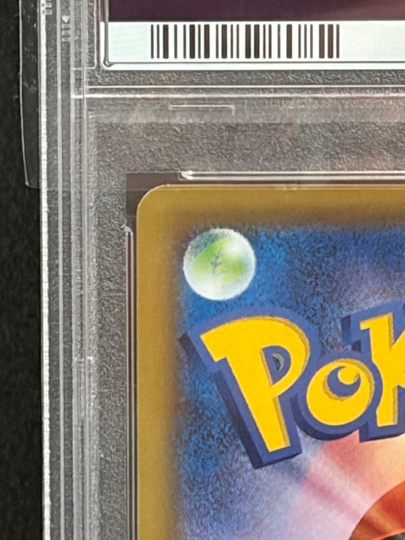 ポケモンカード　ポッチャマ　chr PSA10 ドリームリーグ収録