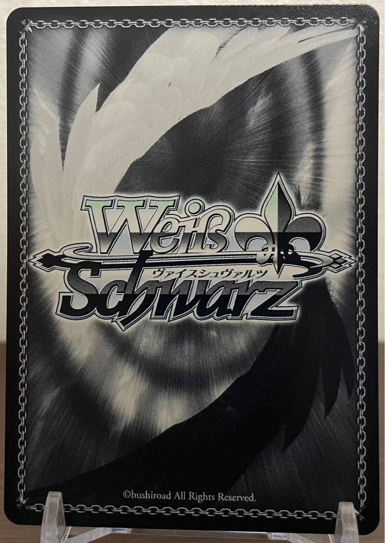 ヴァイスシュヴァルツ　SP 鎮海　アズールレーン Vol.2