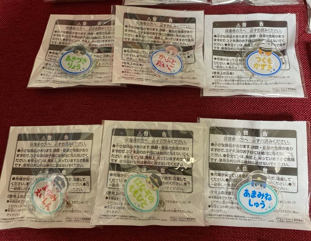 アイドルマスターSideM おなまえバッジ vol.1 vol.2コンプリート