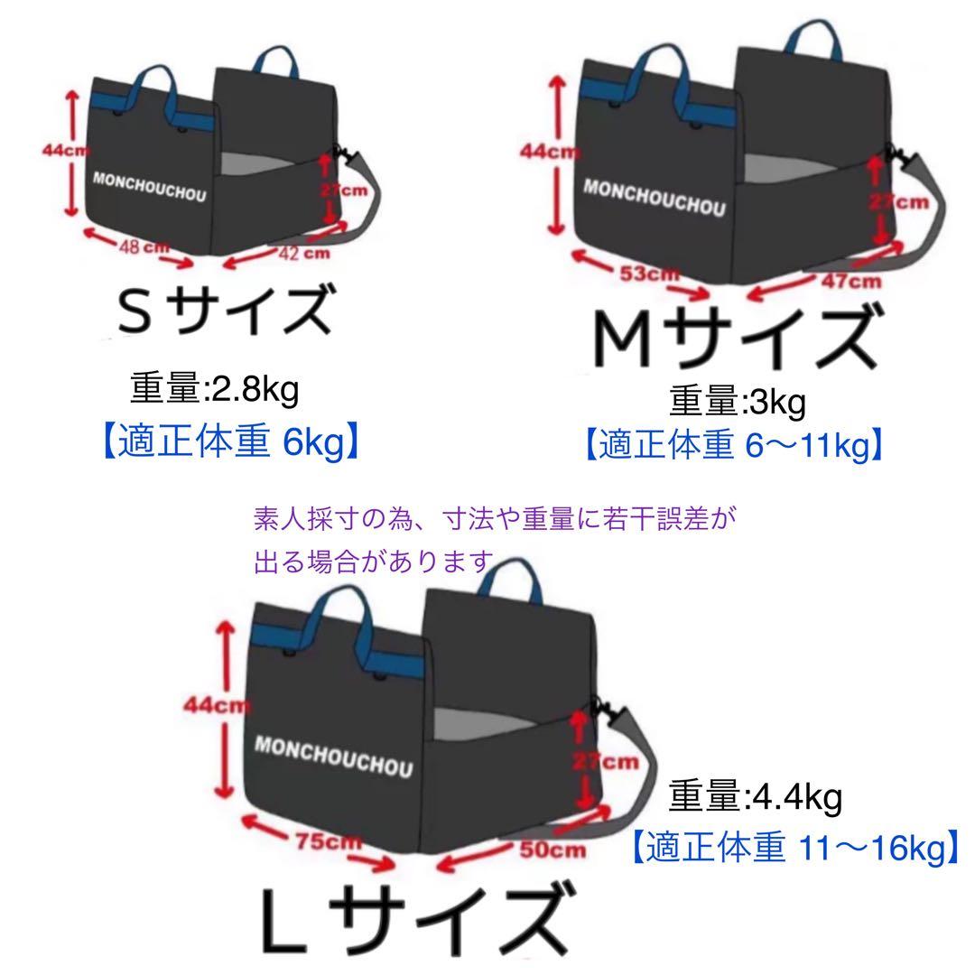 ペットカーシート ペットドライブボックス ペットキャリー犬用カーシートSサイズ黒