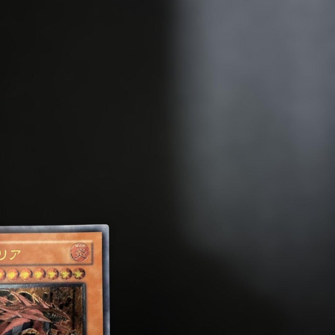 神炎皇ウリア レーリフ