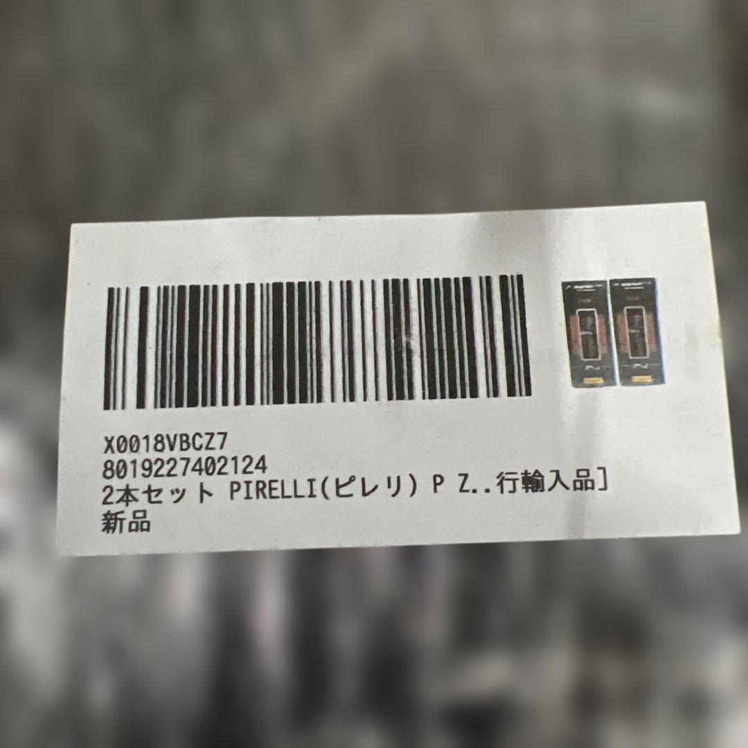 Pirelli P ZERO RACE CLASSIC 700C 2本セット