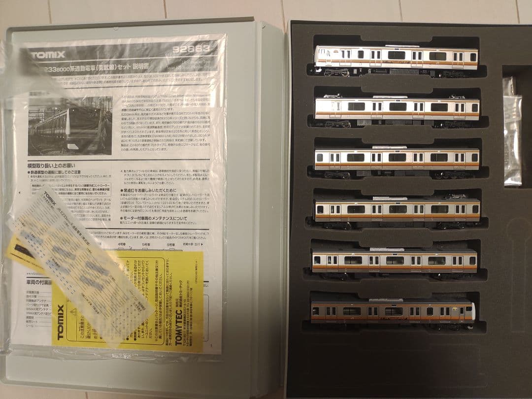TOMIX E233系8000番台 南武線