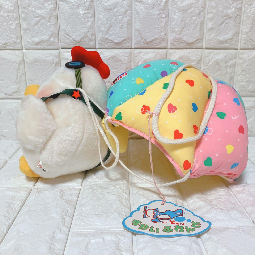 【1~2日以内発送】希少 昭和レトロ ヴィンテージ ぬいぐるみ ゆりや工房