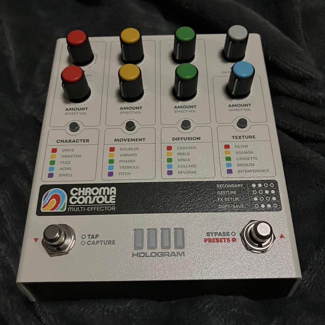 ギター HOLOGRAM CHROMA CONSOLE