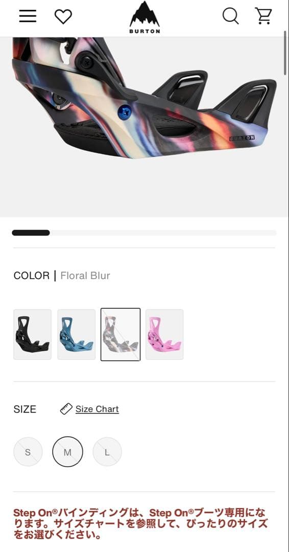 Burton Step On ビンディング ウィメンズ Mサイズ　バートン