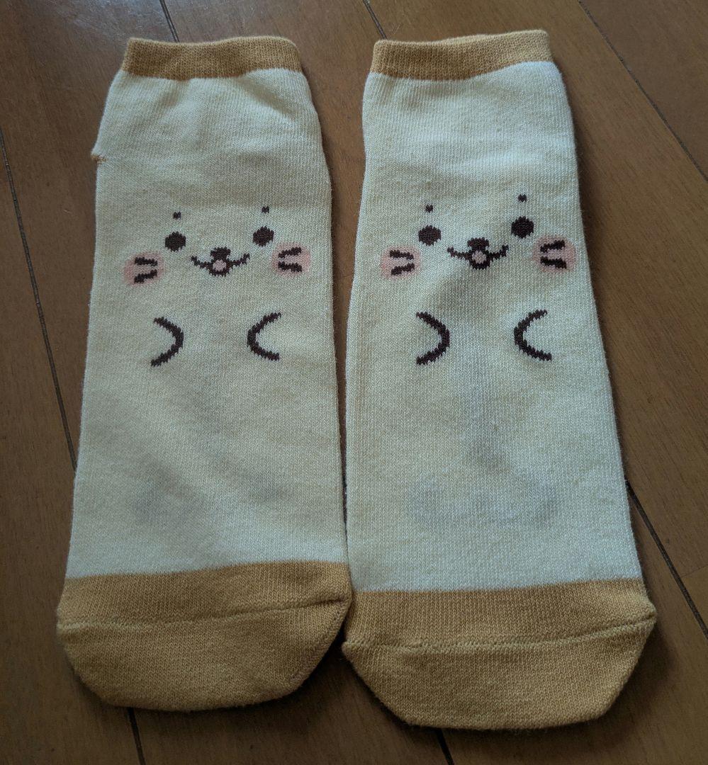 《期間限定お値下げ》しろたんグッズ　ラッコ犬