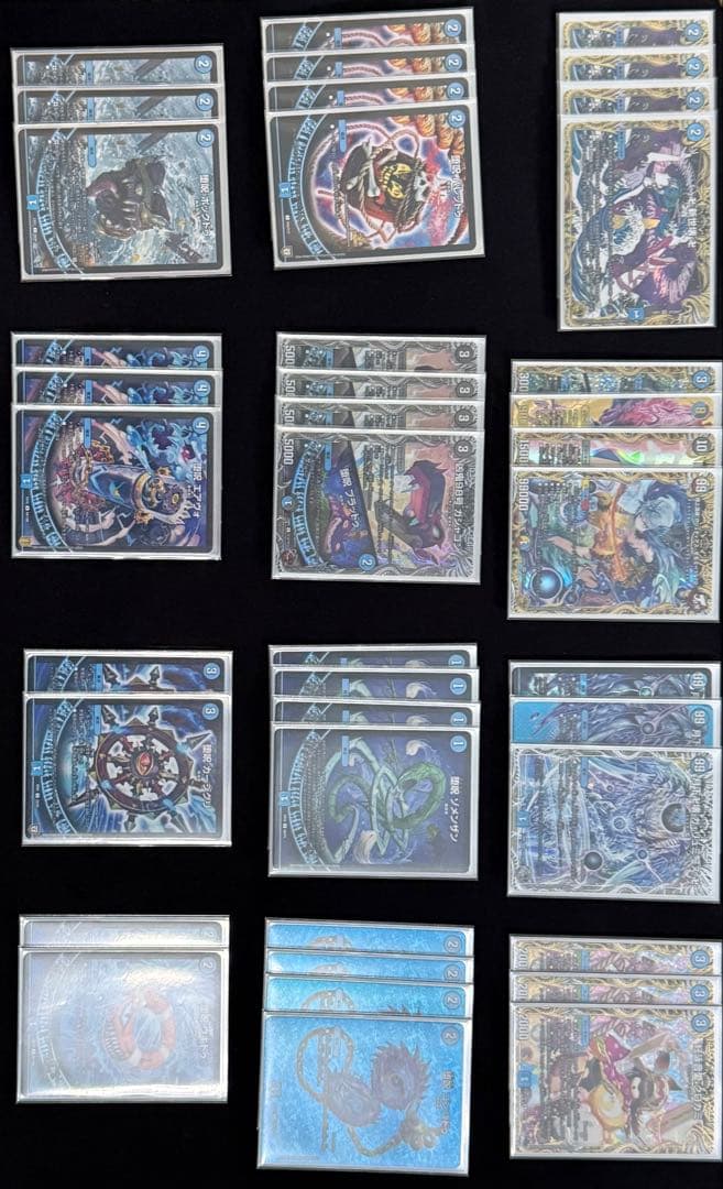 青魔道具高レート