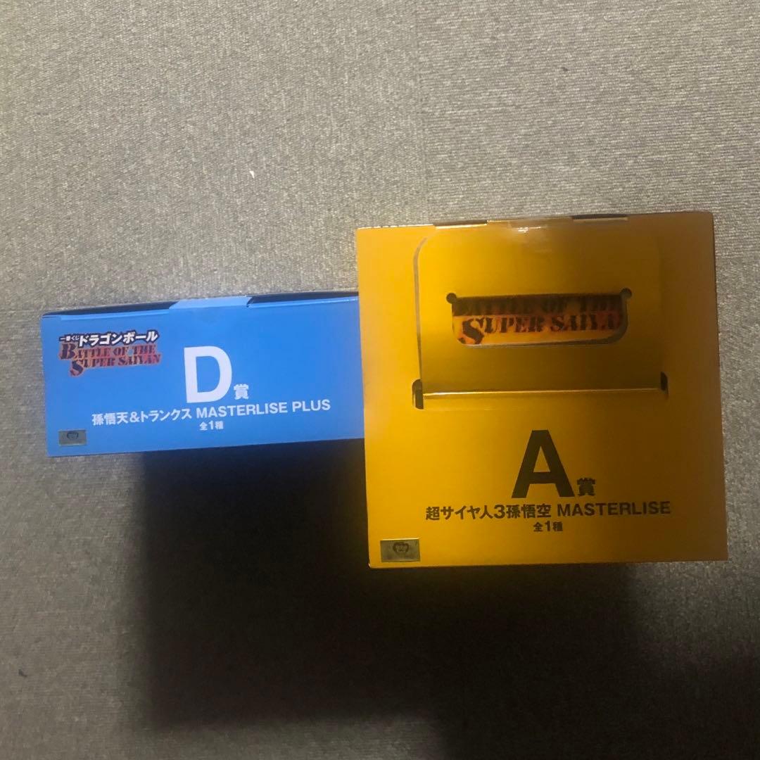 一番くじ ドラゴンボール Ａ 超サイヤ人3 孫悟空 D 孫悟天 ＆ トランクス