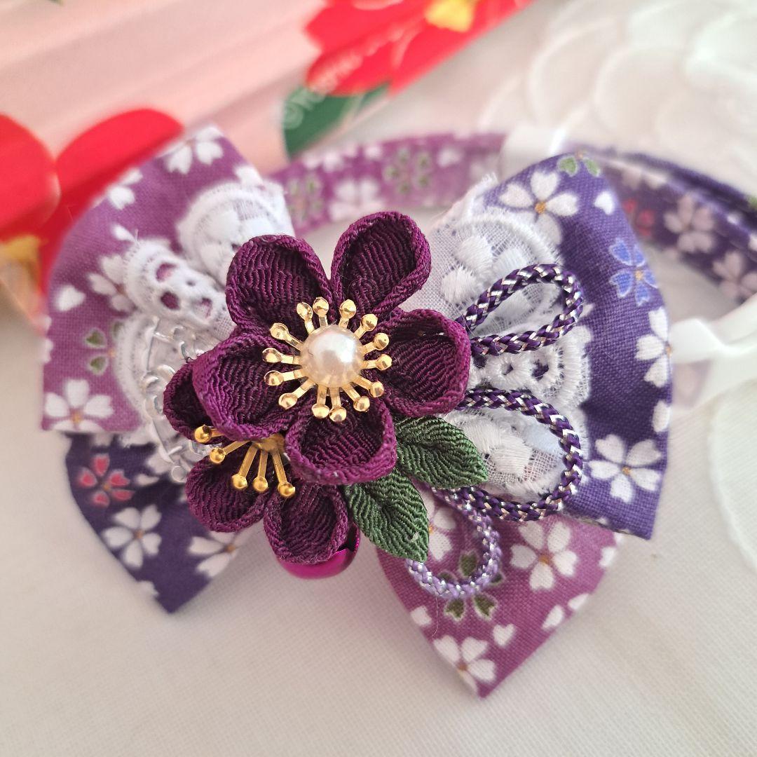 お正月、つまみ細工リボン(紫④)わんちゃん猫ちゃん用首輪