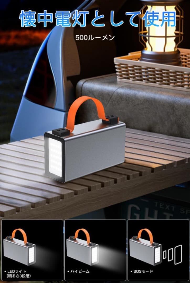 Raydyn 140W モバイルバッテリー 大容量 86000mAh