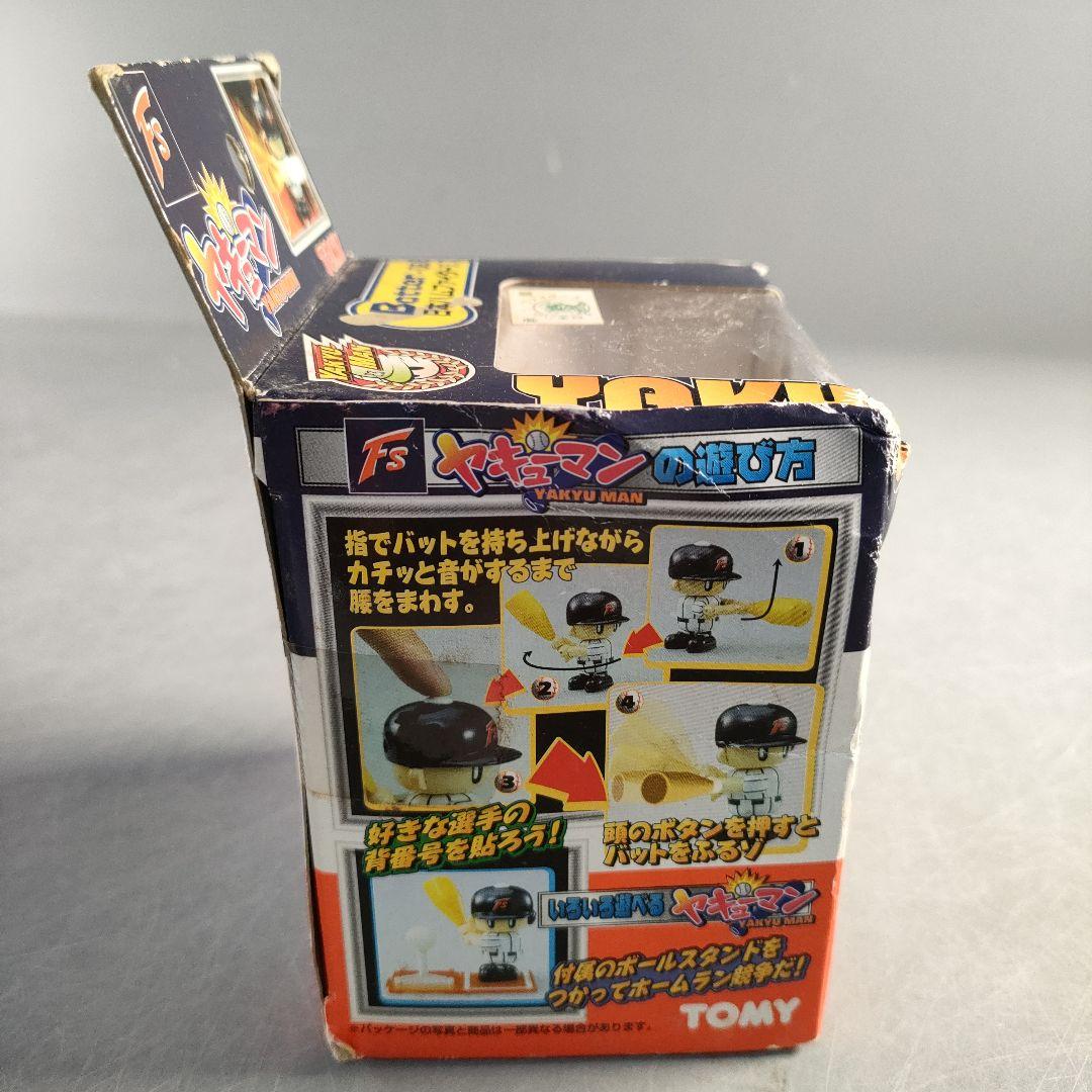 A1381-5/TOMY/トミーヤキューマン/4個セット/