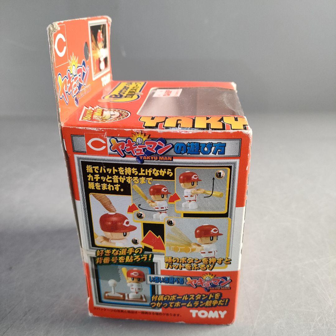 A1381-5/TOMY/トミーヤキューマン/4個セット/