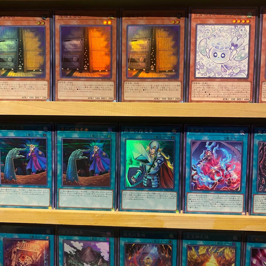 即日発送！炎王スネークアイ　デッキ　フワロス　篝火　黒魔女ディアベルスター