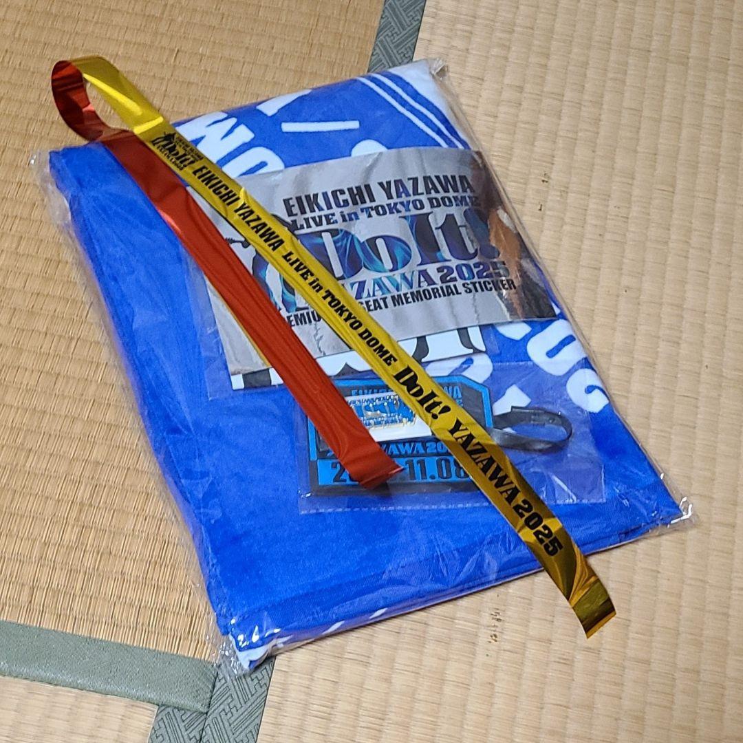 矢沢永吉 11/8東京ドーム公演 PSS席限定グッズ【トラバステープ1本付き】