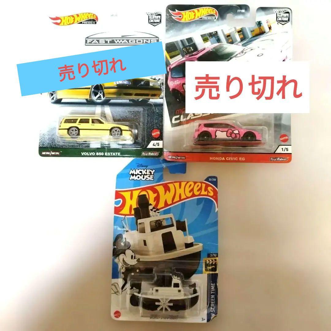 新品、未開封 バラ売可 ホットウィール ミニカーセット