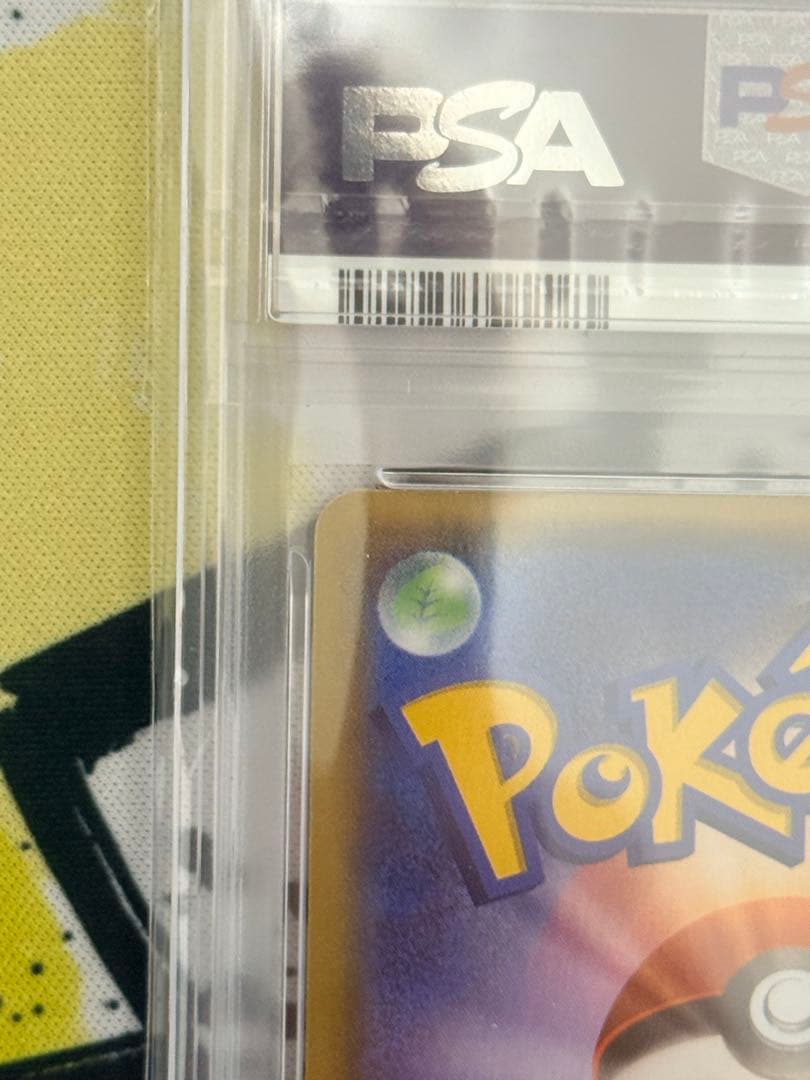 アクア団のカイオーガEX RR CP1 ダブルクライシス PSA9