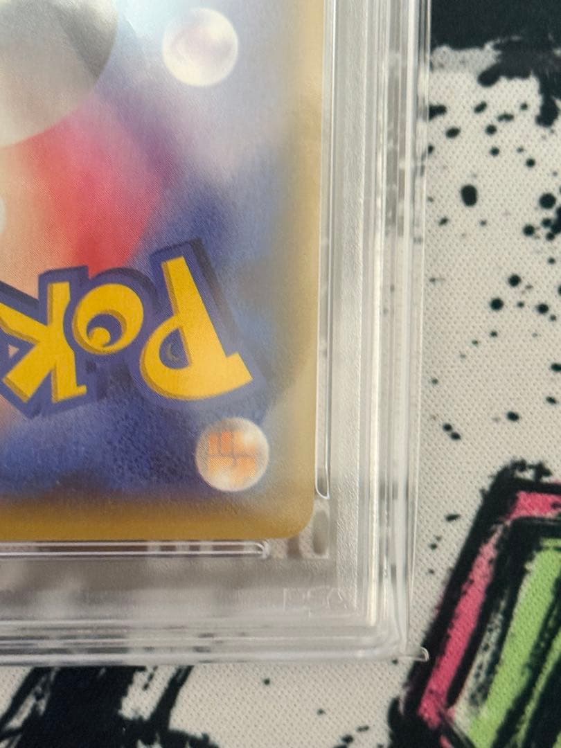 アクア団のカイオーガEX RR CP1 ダブルクライシス PSA9