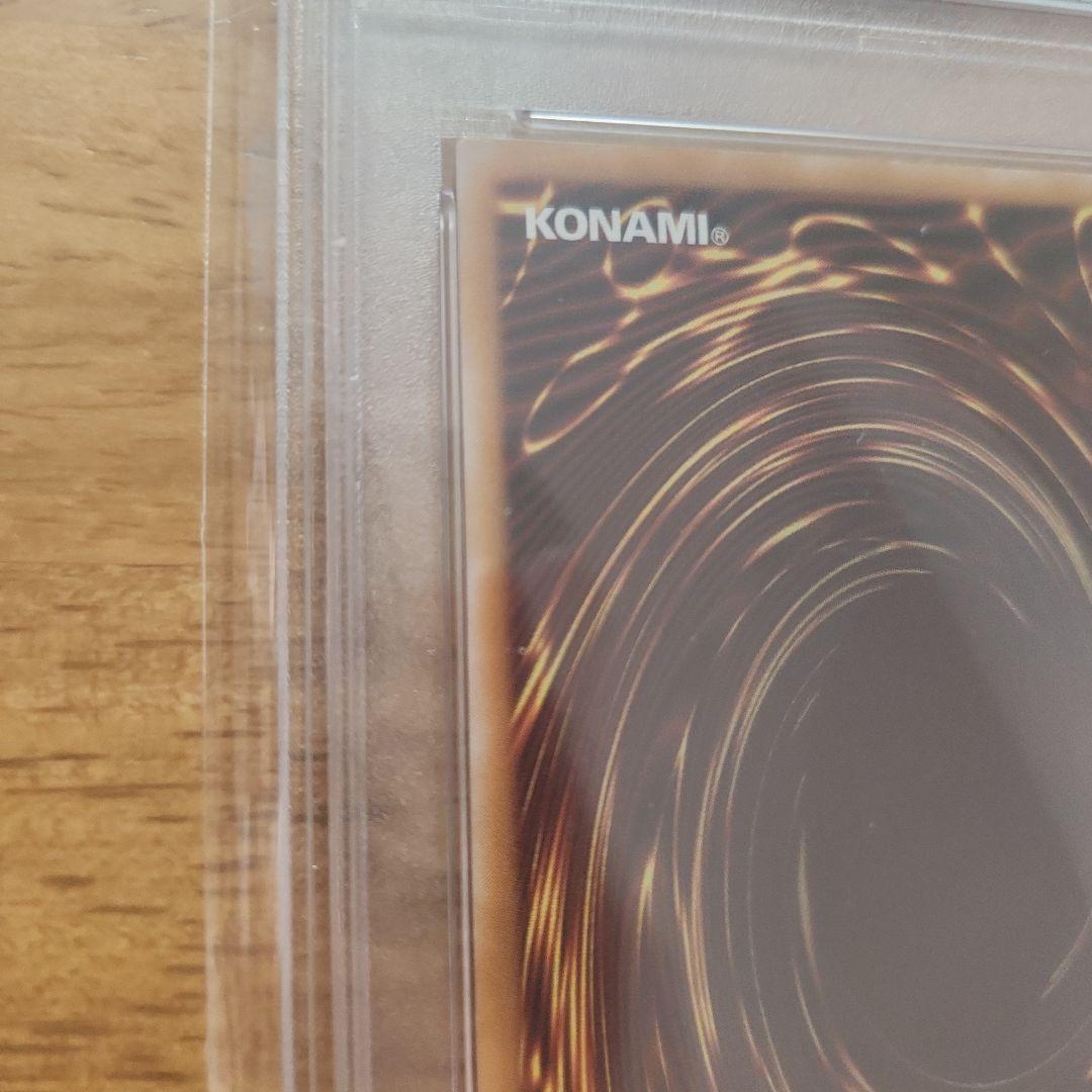 【最安値・人気】遊戯王 青眼の白龍 レリーフ PSA8