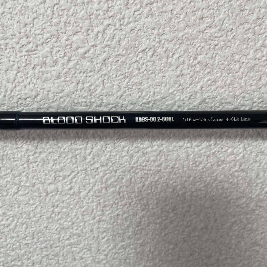 ガンクラフト　ブラッドショック