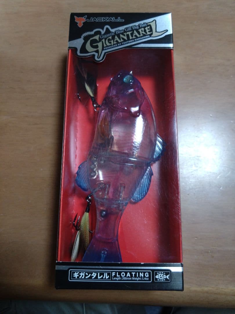 限定　ギガンタレル　ジャッカル