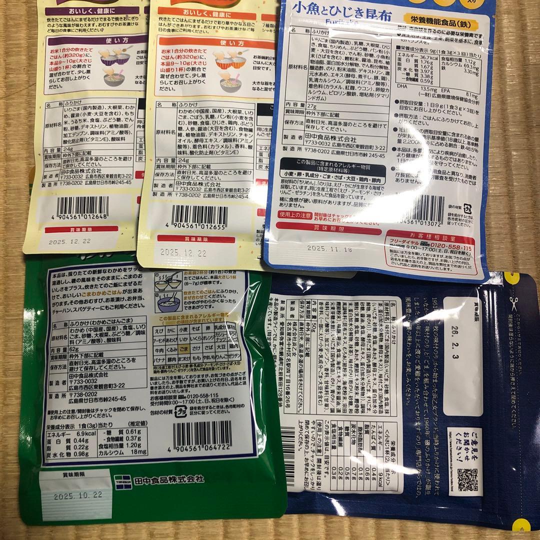 お菓子詰め合わせ　ドラ猫様