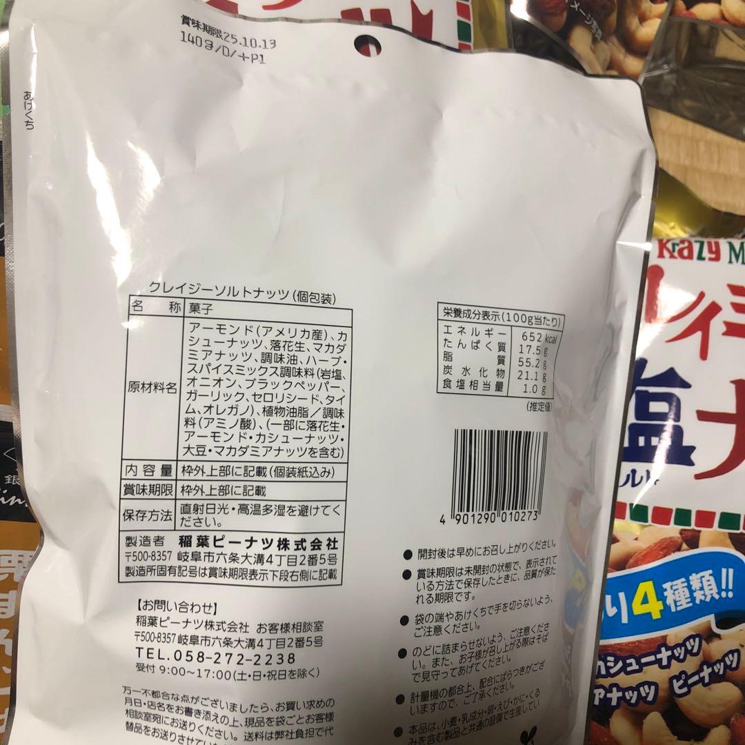 お菓子詰め合わせ　ドラ猫様