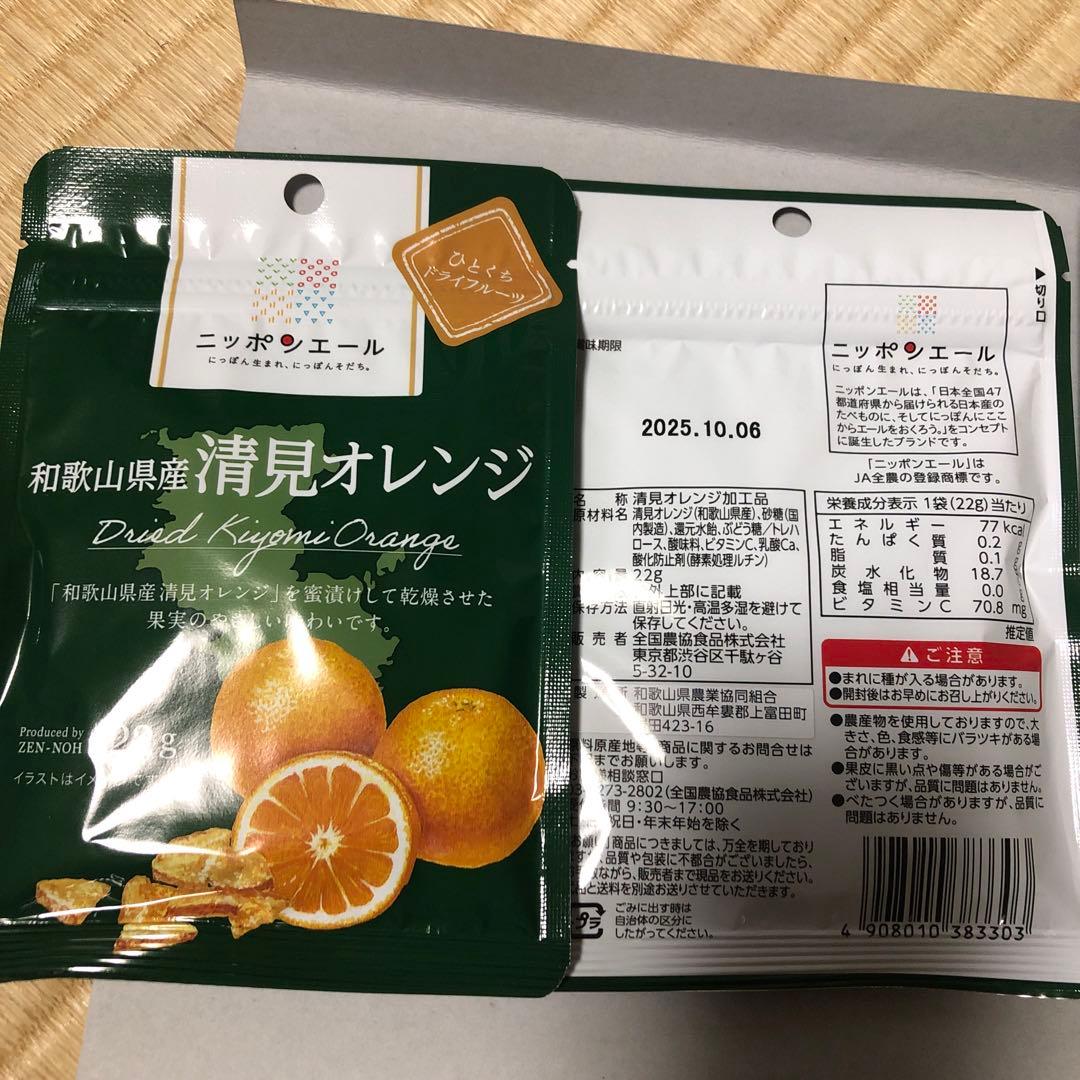 お菓子詰め合わせ　ドラ猫様