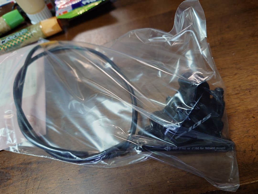 Shimano 7020 105 アルテグラ クランク セット