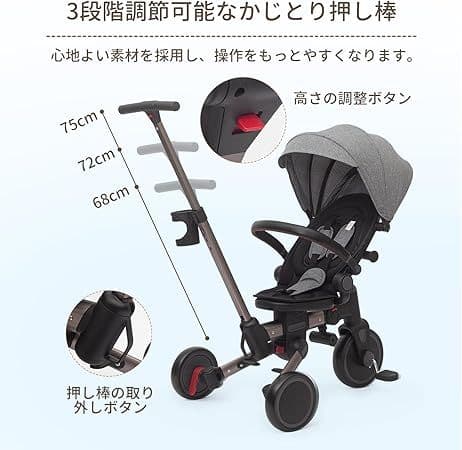 子供用三輪車 乗用玩具 1歳-3歳 折りたたみカバー 手押し棒付き 7in1