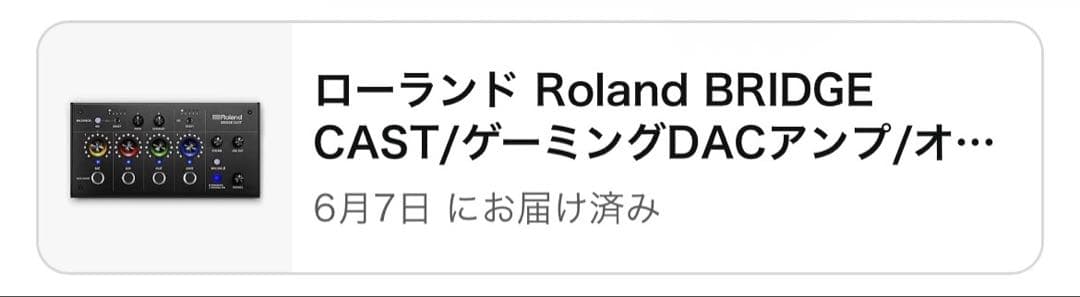 DJ機材 roland bridge cast
