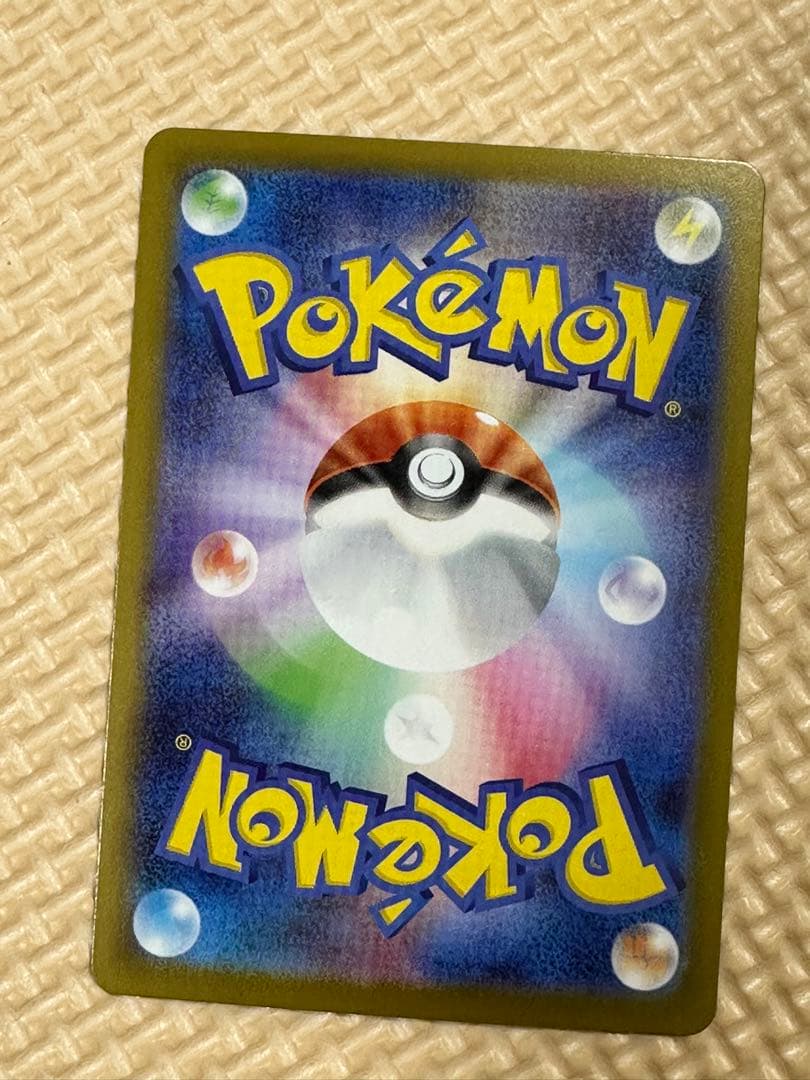 ピカチュウex（SAR仕様）［MC 764/742］