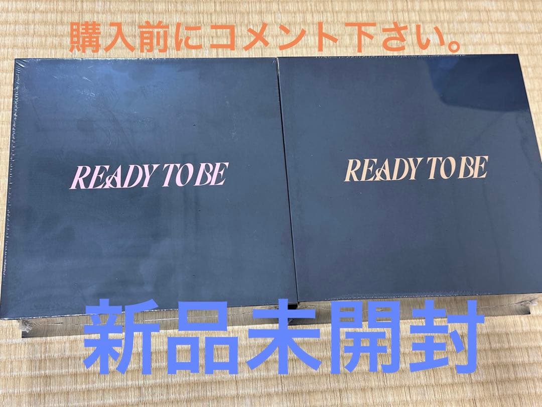 TWICE Rady to be アップグレード特典　2会場セット