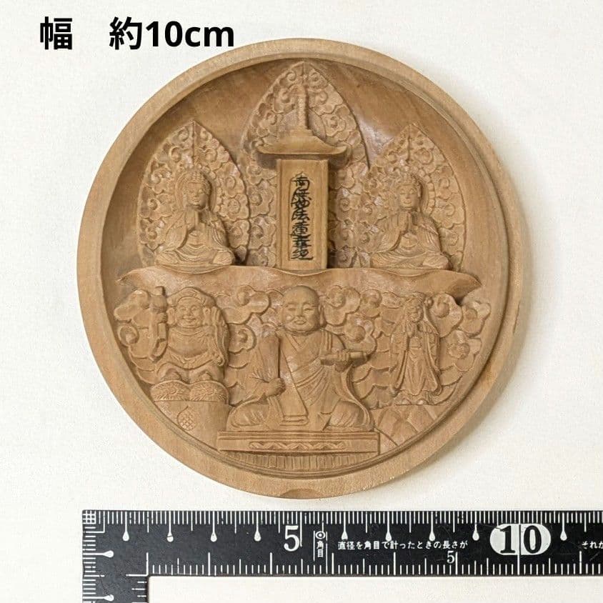 【ゲリラセール・新品】 香合仏　日蓮宗　白檀　仏龕　懐中仏　日蓮　仏像