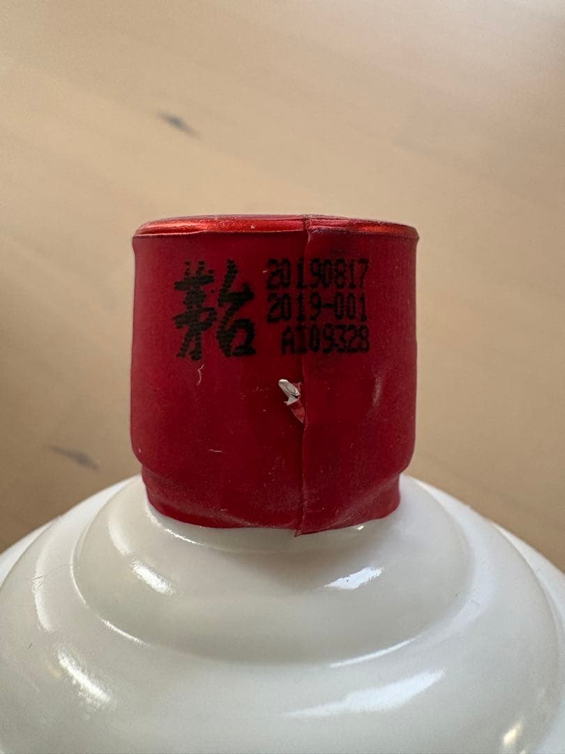 貴州茅台酒 MOUTAI マオタイ 白酒 中国酒　新品　未開封　2019年