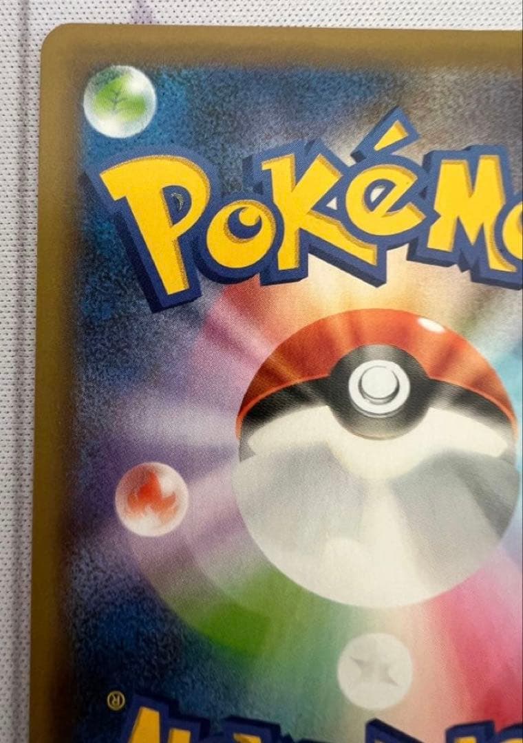 ポケモンカード　おたんじょうびピカチュウ25th プロモ　アニバーサリー