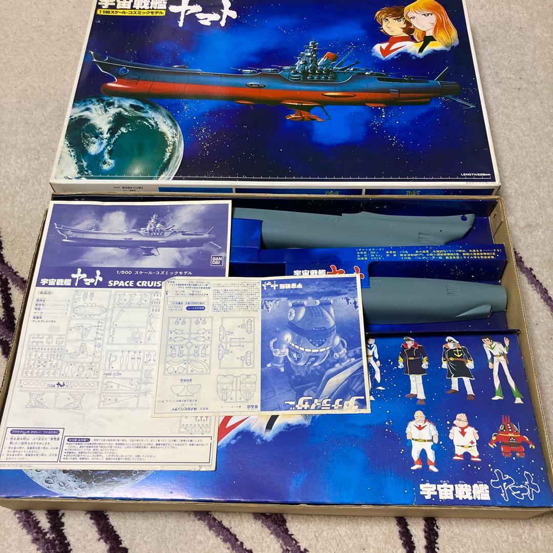 バンダイ　宇宙戦艦ヤマト コズミックモデル 1/500