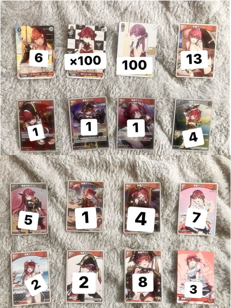 ヴァイスシュヴァルツ ホロライブ 宝鐘マリン