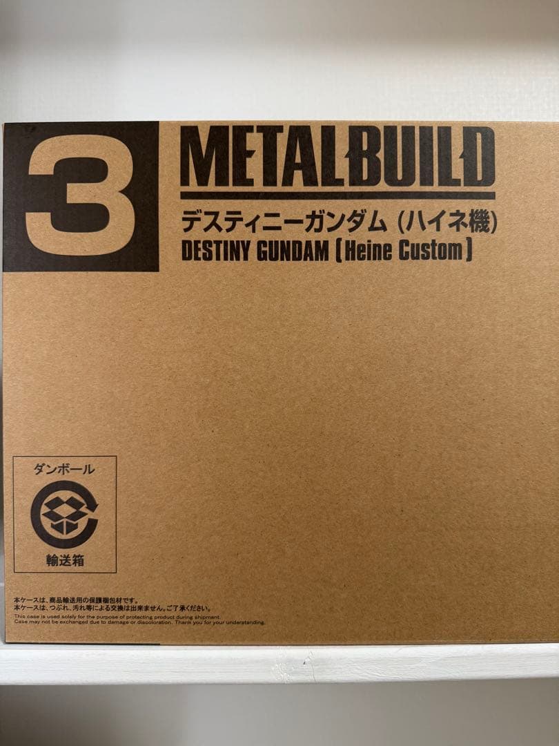 L BUILD デスティニーガンダム　ハイネ機