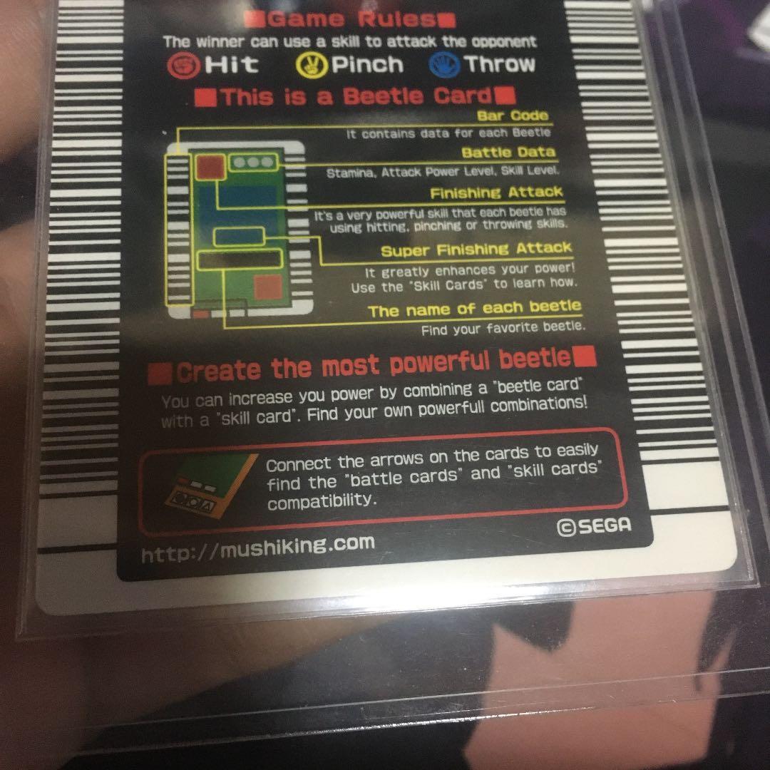 ムシキング  コーカサスオオカブト　海外版　英語版