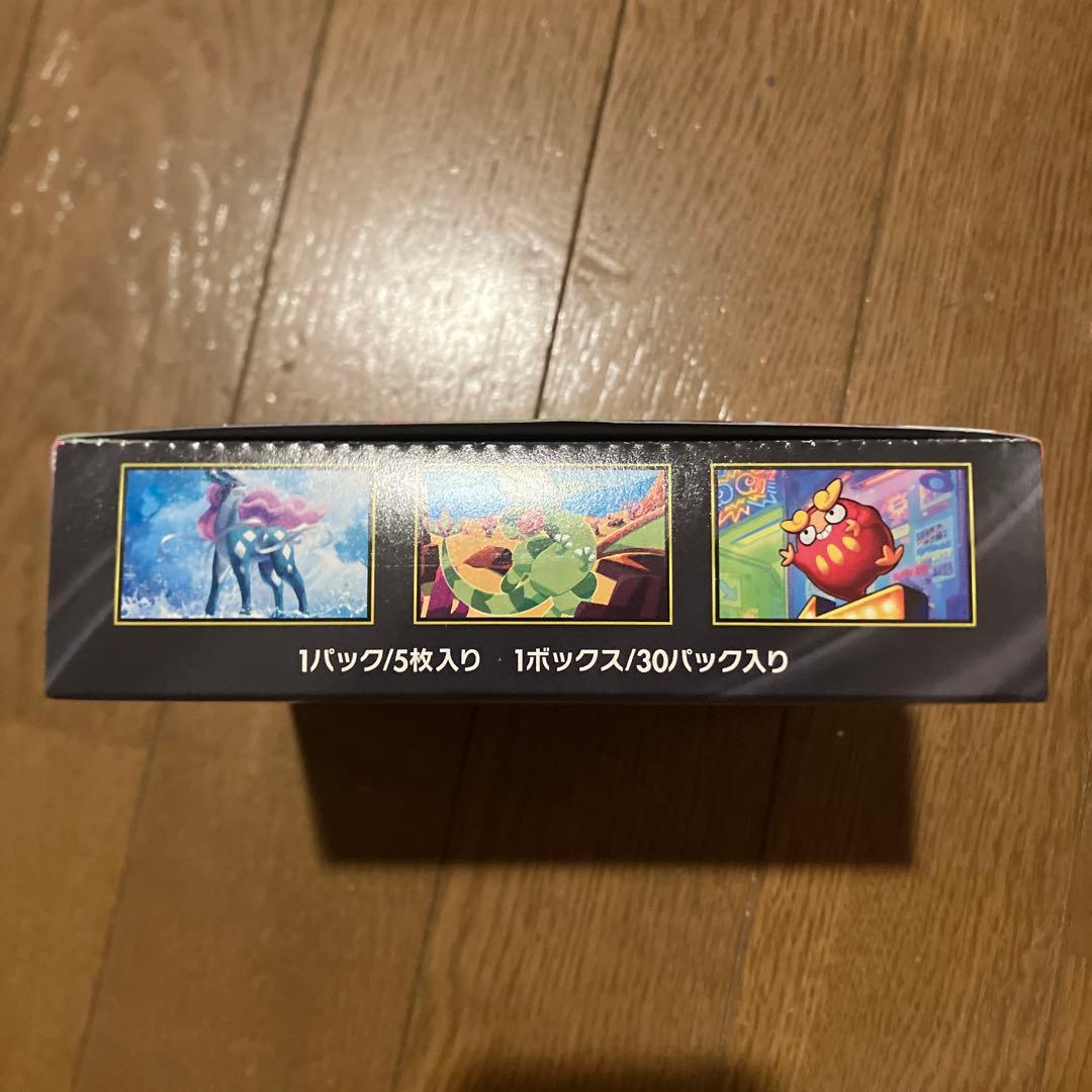 ポケモンカード　インフェルノx シュリンク無しペリペリ付き1box