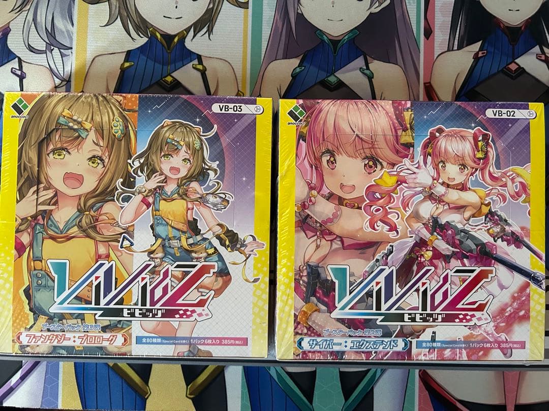 Vividz まとめ売り