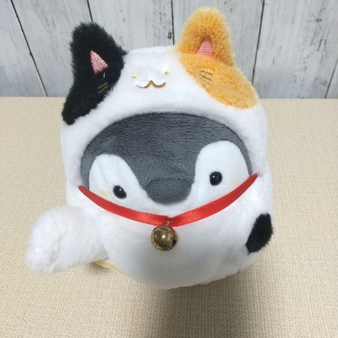 コウペンちゃん 猫さんなぬいぐるみS