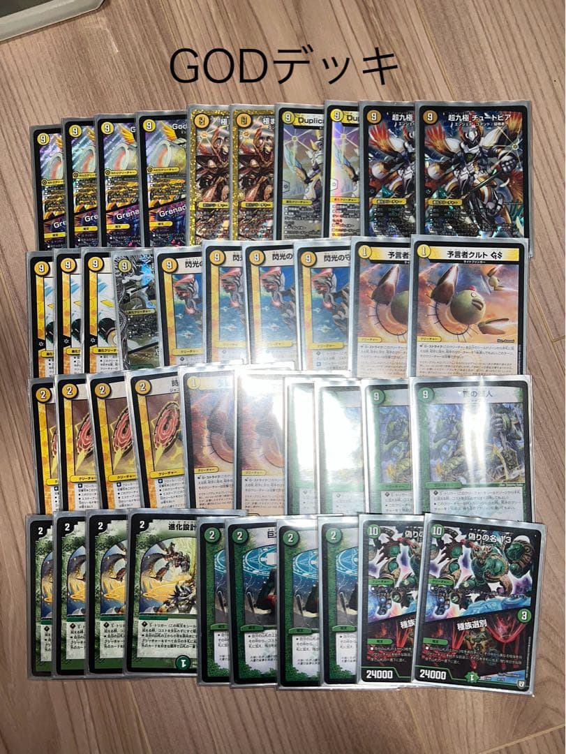 デュエルマスターズ 引退ネタデッキ8個 汎用性カード、スリーブ、プレイマット付