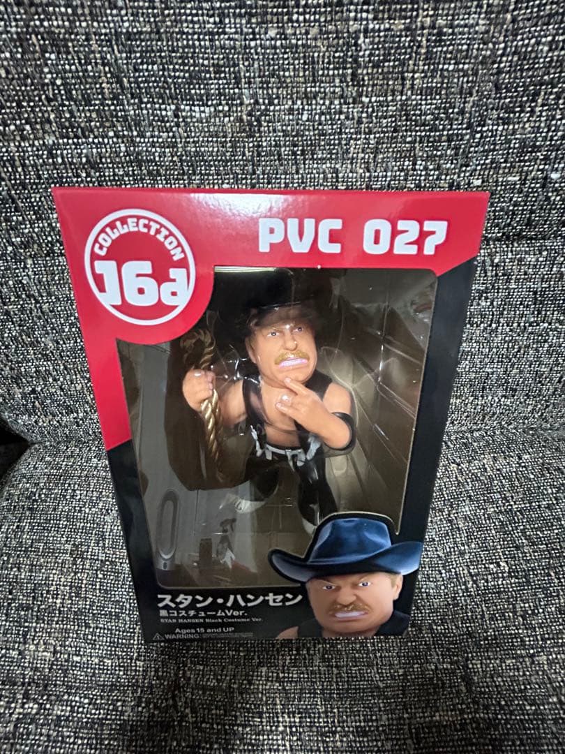 16dソフビコレクション★不沈艦スタン・ハンセン（黒コスチューム）HAO