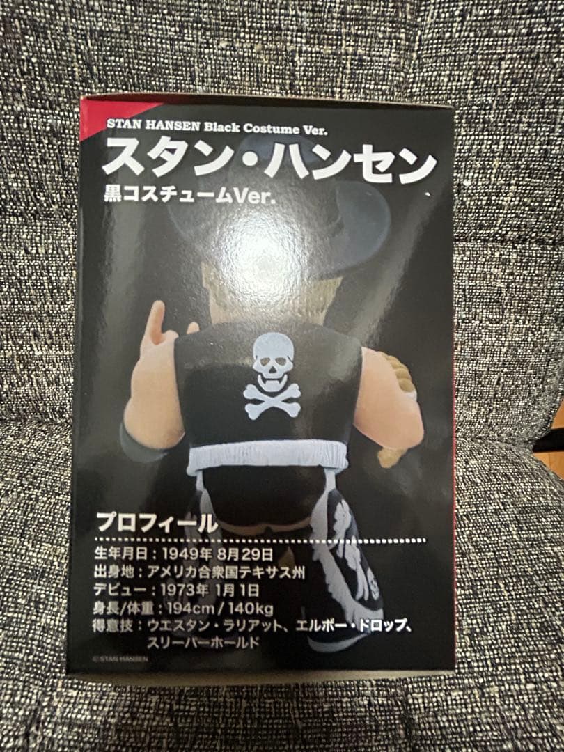 16dソフビコレクション★不沈艦スタン・ハンセン（黒コスチューム）HAO