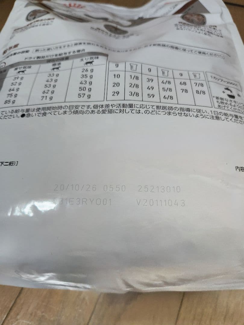  CANIN 消化器サポート 可溶性繊維 猫用 4kg